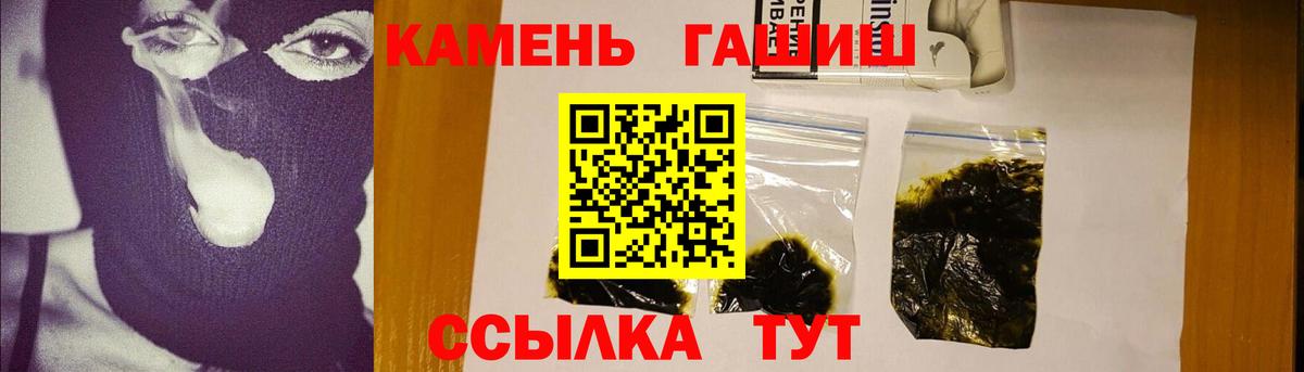 ГАШ убойный Саров
