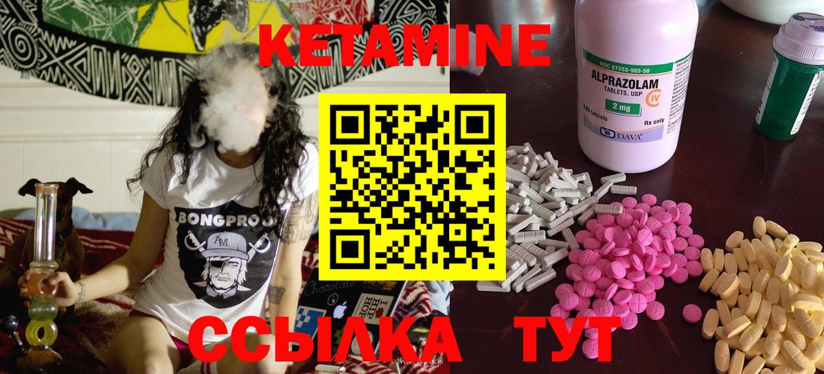 Меф МЯУ МЯУ   Конопля  A-PVP СОЛЬ кристаллы  Саров  ГАШ  Вход с VPN  Кокаин 