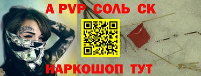 бутик Партизанск