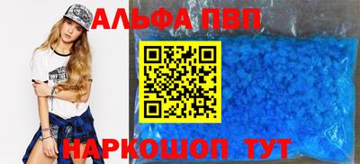 бутик Партизанск