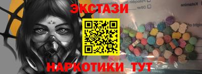 ECSTASY Пенза