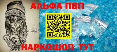 бутик Партизанск
