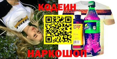 бутик Партизанск