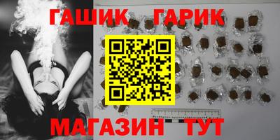 бутик Партизанск