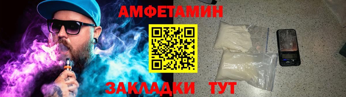 Саров  Первитин винт  Вход с VPN  Первитин винт 