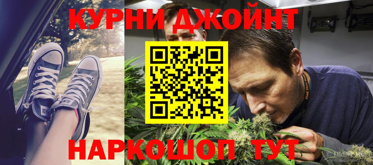 Саров  Канабис THC 21%  Вход с VPN  Конопля индика  Бошки марихуана VHQ 